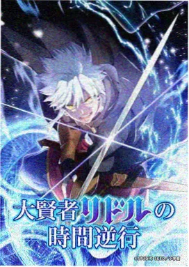 少年男仆库洛 新闻1