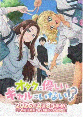 少年男仆库洛 新闻3